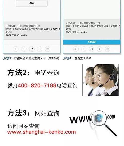 国产福利社,打造民族品牌新零售体验  第2张