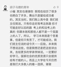 吃瓜趣事作文,那些让人捧腹的吃瓜趣事  第1张