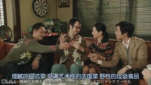 娱乐吃瓜三人组是谁,揭秘幕后故事与精彩瞬间  第3张