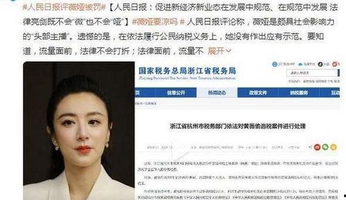 吃娱乐圈大瓜的app,吃瓜神器APP带你畅游明星幕后故事  第3张