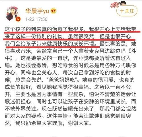 娱乐圈小作文吃瓜,揭秘明星幕后故事  第3张