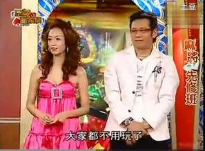 娱乐圈吃瓜教授老湿小说  第2张