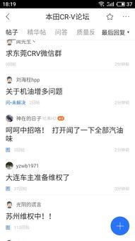 国产门事件在线,揭秘我国汽车行业质量危机与反思 第3张 国产门事件在线,揭秘我国汽车行业质量危机与反思 第3张