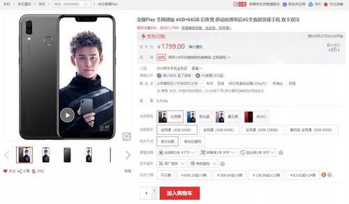 国产福利2000,助力民生福祉，共筑美好生活  第2张