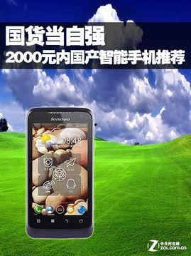 国产福利2000,助力民生福祉，共筑美好生活  第3张