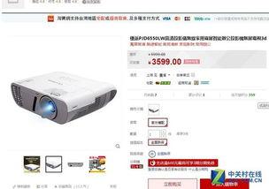 国产精品影音先锋  第2张