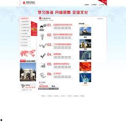 青青国产网站,青青国产网站深度解析 第2张 青青国产网站,青青国产网站深度解析 第2张