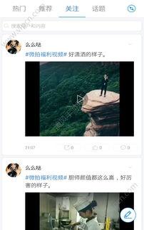 超级碰国产,探索奇幻世界的奇幻之旅  第2张