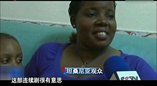 国产黑人视频,多元文化交融下的视觉盛宴 第3张 国产黑人视频,多元文化交融下的视觉盛宴 第3张