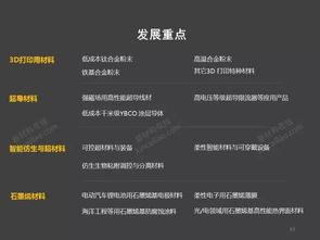 国产第68页  第3张