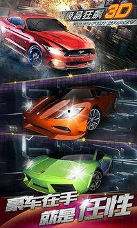 国产精品极品  第3张