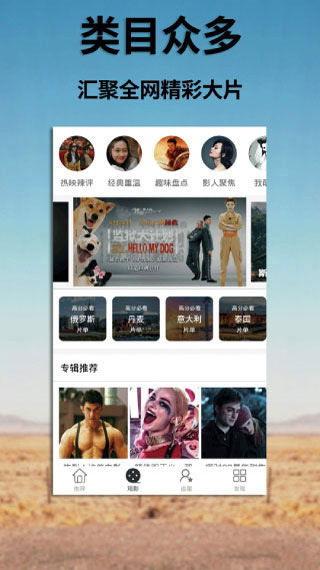 国产视频精品免费  第2张