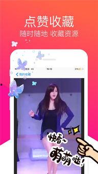 国产视频精品免费  第3张